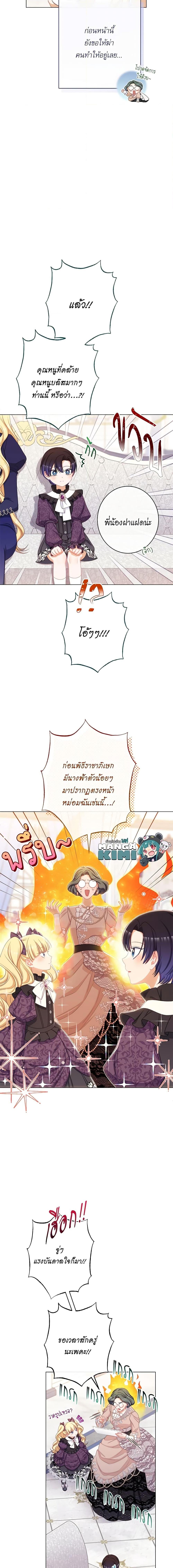 Manga-lc-com อ่านมังงะ อ่านการ์ตูน ออนไลน์ ฟรี The Villainess Turns the Hourglass ตอนที่ 1 2 3 4 5 6 7 8 9 10 11 12 13 14 ฟรี ไม่มีโฆษณา Manga-lc - อ่าน มังงะ อ่าน การ์ตูน ออนไลน์ อ่านมังงะ ฟรี