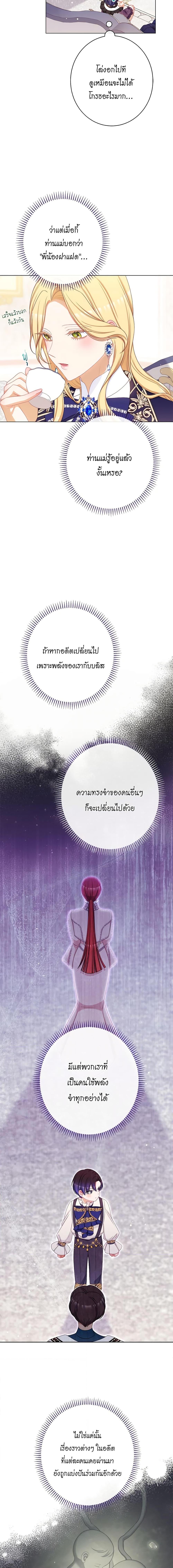 Manga-lc-com อ่านมังงะ อ่านการ์ตูน ออนไลน์ ฟรี The Villainess Turns the Hourglass ตอนที่ 1 2 3 4 5 6 7 8 9 10 11 12 13 14 ฟรี ไม่มีโฆษณา Manga-lc - อ่าน มังงะ อ่าน การ์ตูน ออนไลน์ อ่านมังงะ ฟรี