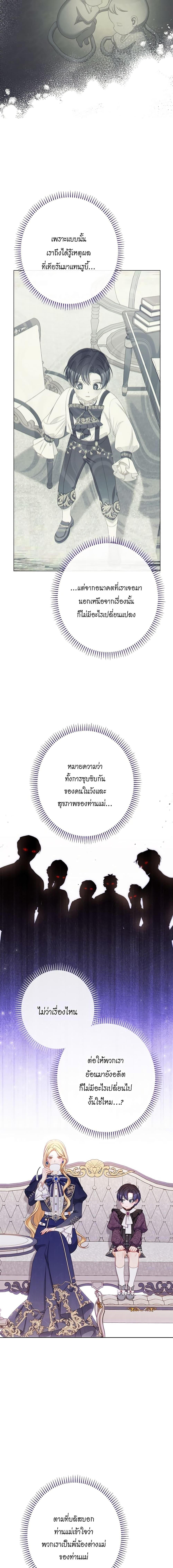 Manga-lc-com อ่านมังงะ อ่านการ์ตูน ออนไลน์ ฟรี The Villainess Turns the Hourglass ตอนที่ 1 2 3 4 5 6 7 8 9 10 11 12 13 14 ฟรี ไม่มีโฆษณา Manga-lc - อ่าน มังงะ อ่าน การ์ตูน ออนไลน์ อ่านมังงะ ฟรี