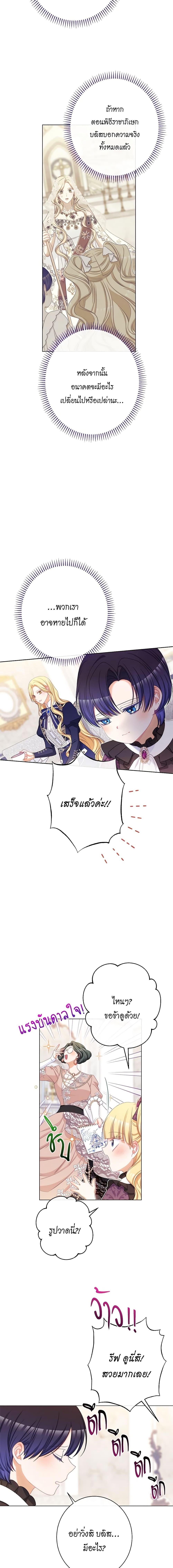 Manga-lc-com อ่านมังงะ อ่านการ์ตูน ออนไลน์ ฟรี The Villainess Turns the Hourglass ตอนที่ 1 2 3 4 5 6 7 8 9 10 11 12 13 14 ฟรี ไม่มีโฆษณา Manga-lc - อ่าน มังงะ อ่าน การ์ตูน ออนไลน์ อ่านมังงะ ฟรี