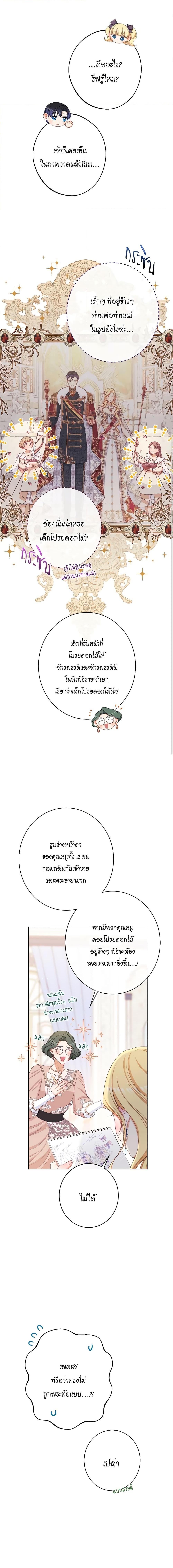 Manga-lc-com อ่านมังงะ อ่านการ์ตูน ออนไลน์ ฟรี The Villainess Turns the Hourglass ตอนที่ 1 2 3 4 5 6 7 8 9 10 11 12 13 14 ฟรี ไม่มีโฆษณา Manga-lc - อ่าน มังงะ อ่าน การ์ตูน ออนไลน์ อ่านมังงะ ฟรี