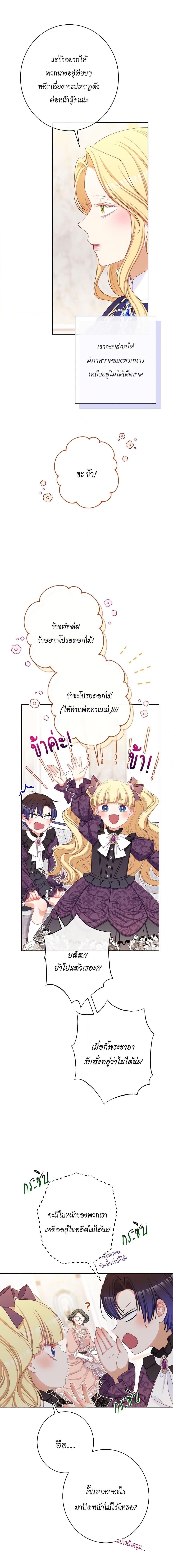 Manga-lc-com อ่านมังงะ อ่านการ์ตูน ออนไลน์ ฟรี The Villainess Turns the Hourglass ตอนที่ 1 2 3 4 5 6 7 8 9 10 11 12 13 14 ฟรี ไม่มีโฆษณา Manga-lc - อ่าน มังงะ อ่าน การ์ตูน ออนไลน์ อ่านมังงะ ฟรี