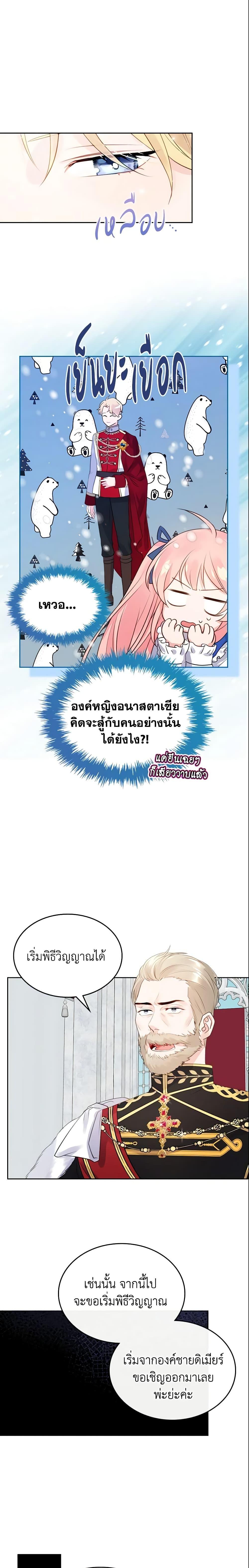 Manga-lc-com อ่านมังงะ อ่านการ์ตูน ออนไลน์ ฟรี The Villainous Princess Wants to Live in a Cookie House ตอนที่ 1 2 3 4 5 6 7 8 9 10 11 12 13 14 ฟรี ไม่มีโฆษณา Manga-lc - อ่าน มังงะ อ่าน การ์ตูน ออนไลน์ อ่านมังงะ ฟรี