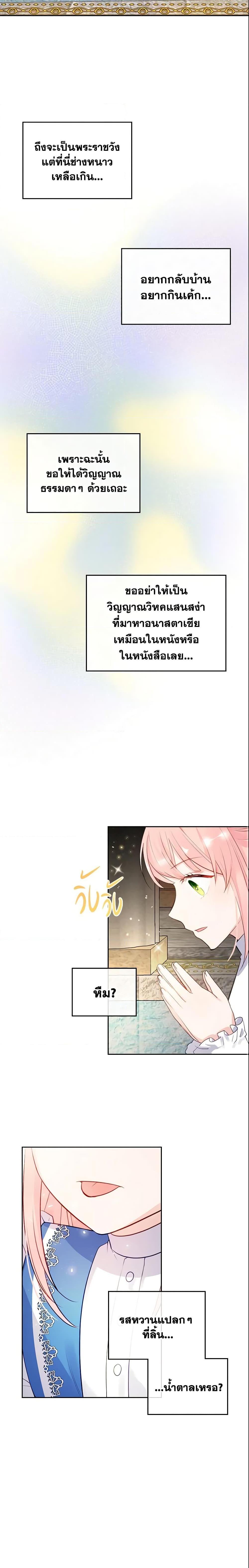 Manga-lc-com อ่านมังงะ อ่านการ์ตูน ออนไลน์ ฟรี The Villainous Princess Wants to Live in a Cookie House ตอนที่ 1 2 3 4 5 6 7 8 9 10 11 12 13 14 ฟรี ไม่มีโฆษณา Manga-lc - อ่าน มังงะ อ่าน การ์ตูน ออนไลน์ อ่านมังงะ ฟรี