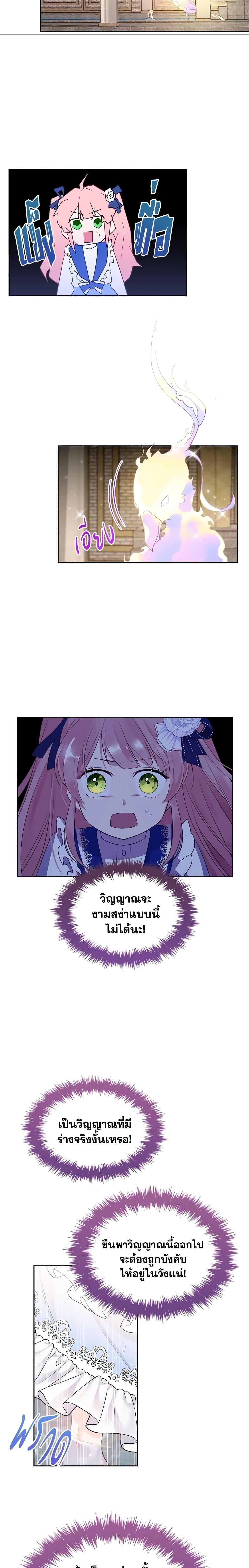 Manga-lc-com อ่านมังงะ อ่านการ์ตูน ออนไลน์ ฟรี The Villainous Princess Wants to Live in a Cookie House ตอนที่ 1 2 3 4 5 6 7 8 9 10 11 12 13 14 ฟรี ไม่มีโฆษณา Manga-lc - อ่าน มังงะ อ่าน การ์ตูน ออนไลน์ อ่านมังงะ ฟรี