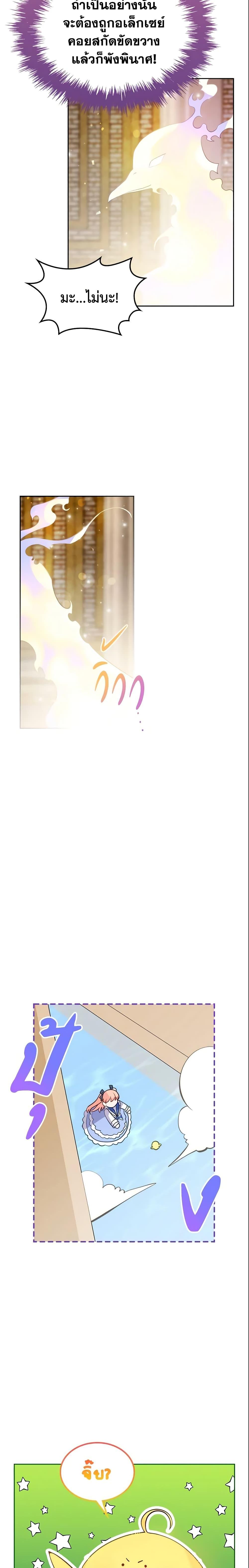 Manga-lc-com อ่านมังงะ อ่านการ์ตูน ออนไลน์ ฟรี The Villainous Princess Wants to Live in a Cookie House ตอนที่ 1 2 3 4 5 6 7 8 9 10 11 12 13 14 ฟรี ไม่มีโฆษณา Manga-lc - อ่าน มังงะ อ่าน การ์ตูน ออนไลน์ อ่านมังงะ ฟรี