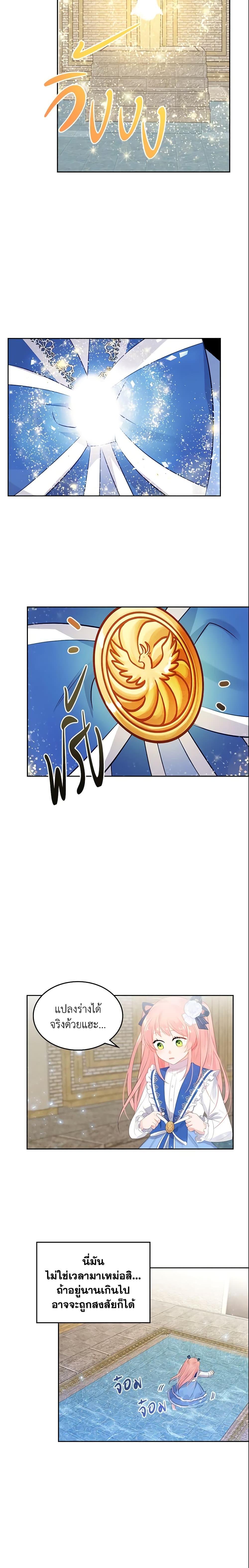 Manga-lc-com อ่านมังงะ อ่านการ์ตูน ออนไลน์ ฟรี The Villainous Princess Wants to Live in a Cookie House ตอนที่ 1 2 3 4 5 6 7 8 9 10 11 12 13 14 ฟรี ไม่มีโฆษณา Manga-lc - อ่าน มังงะ อ่าน การ์ตูน ออนไลน์ อ่านมังงะ ฟรี