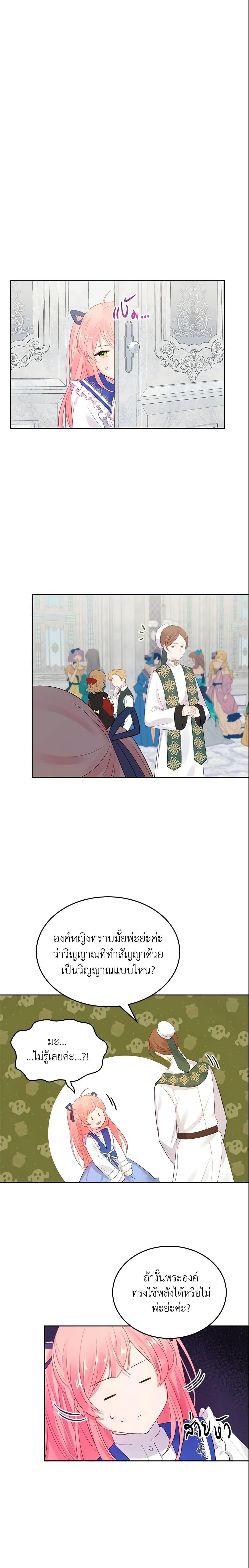 Manga-lc-com อ่านมังงะ อ่านการ์ตูน ออนไลน์ ฟรี The Villainous Princess Wants to Live in a Cookie House ตอนที่ 1 2 3 4 5 6 7 8 9 10 11 12 13 14 ฟรี ไม่มีโฆษณา Manga-lc - อ่าน มังงะ อ่าน การ์ตูน ออนไลน์ อ่านมังงะ ฟรี