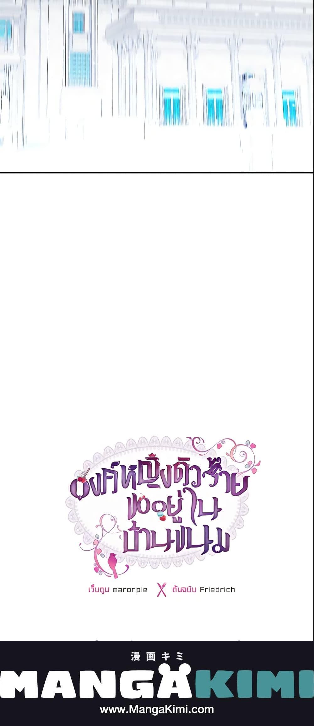 Manga-lc-com อ่านมังงะ อ่านการ์ตูน ออนไลน์ ฟรี The Villainous Princess Wants to Live in a Cookie House ตอนที่ 1 2 3 4 5 6 7 8 9 10 11 12 13 14 ฟรี ไม่มีโฆษณา Manga-lc - อ่าน มังงะ อ่าน การ์ตูน ออนไลน์ อ่านมังงะ ฟรี