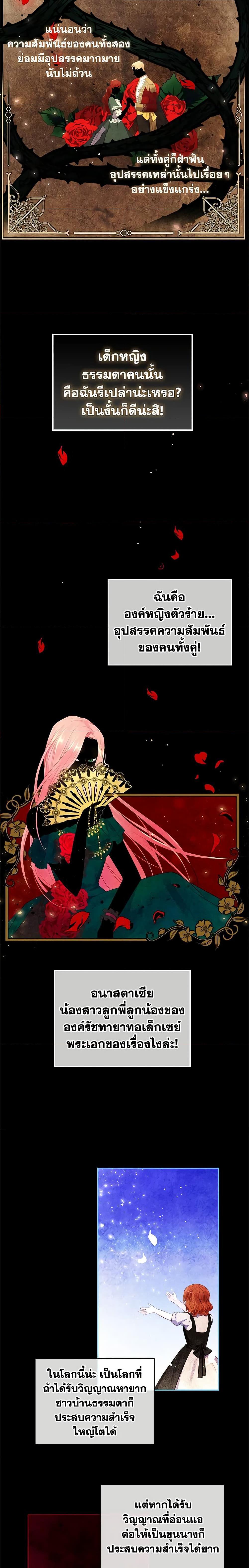 Manga-lc-com อ่านมังงะ อ่านการ์ตูน ออนไลน์ ฟรี The Villainous Princess Wants to Live in a Cookie House ตอนที่ 1 2 3 4 5 6 7 8 9 10 11 12 13 14 ฟรี ไม่มีโฆษณา Manga-lc - อ่าน มังงะ อ่าน การ์ตูน ออนไลน์ อ่านมังงะ ฟรี