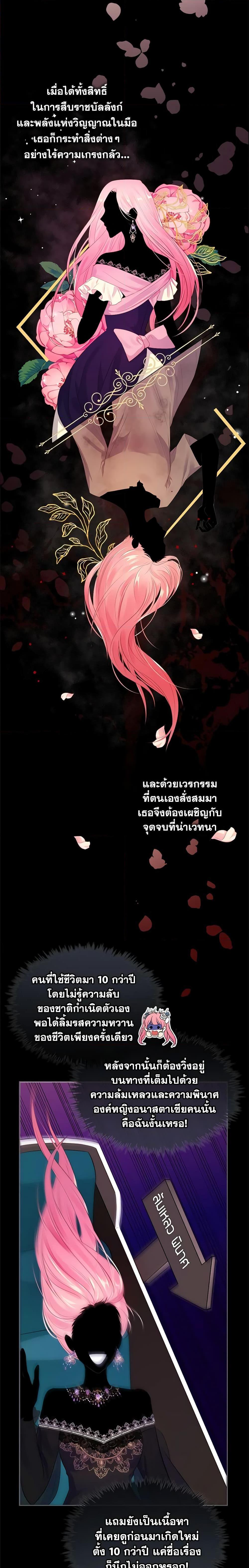 Manga-lc-com อ่านมังงะ อ่านการ์ตูน ออนไลน์ ฟรี The Villainous Princess Wants to Live in a Cookie House ตอนที่ 1 2 3 4 5 6 7 8 9 10 11 12 13 14 ฟรี ไม่มีโฆษณา Manga-lc - อ่าน มังงะ อ่าน การ์ตูน ออนไลน์ อ่านมังงะ ฟรี