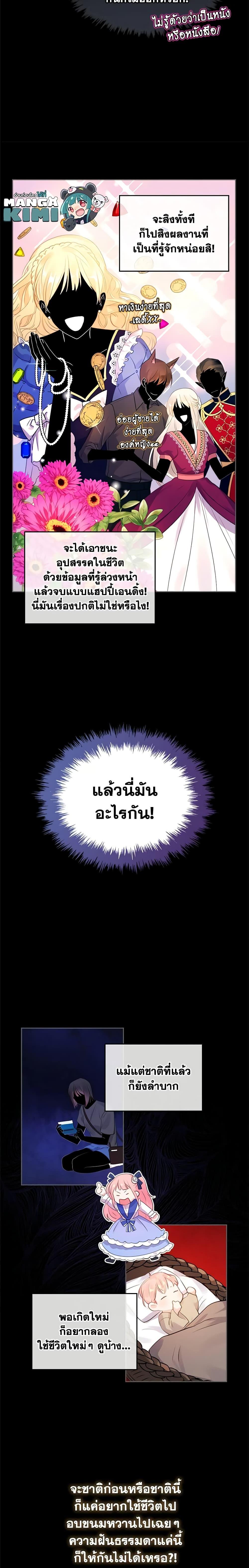 Manga-lc-com อ่านมังงะ อ่านการ์ตูน ออนไลน์ ฟรี The Villainous Princess Wants to Live in a Cookie House ตอนที่ 1 2 3 4 5 6 7 8 9 10 11 12 13 14 ฟรี ไม่มีโฆษณา Manga-lc - อ่าน มังงะ อ่าน การ์ตูน ออนไลน์ อ่านมังงะ ฟรี