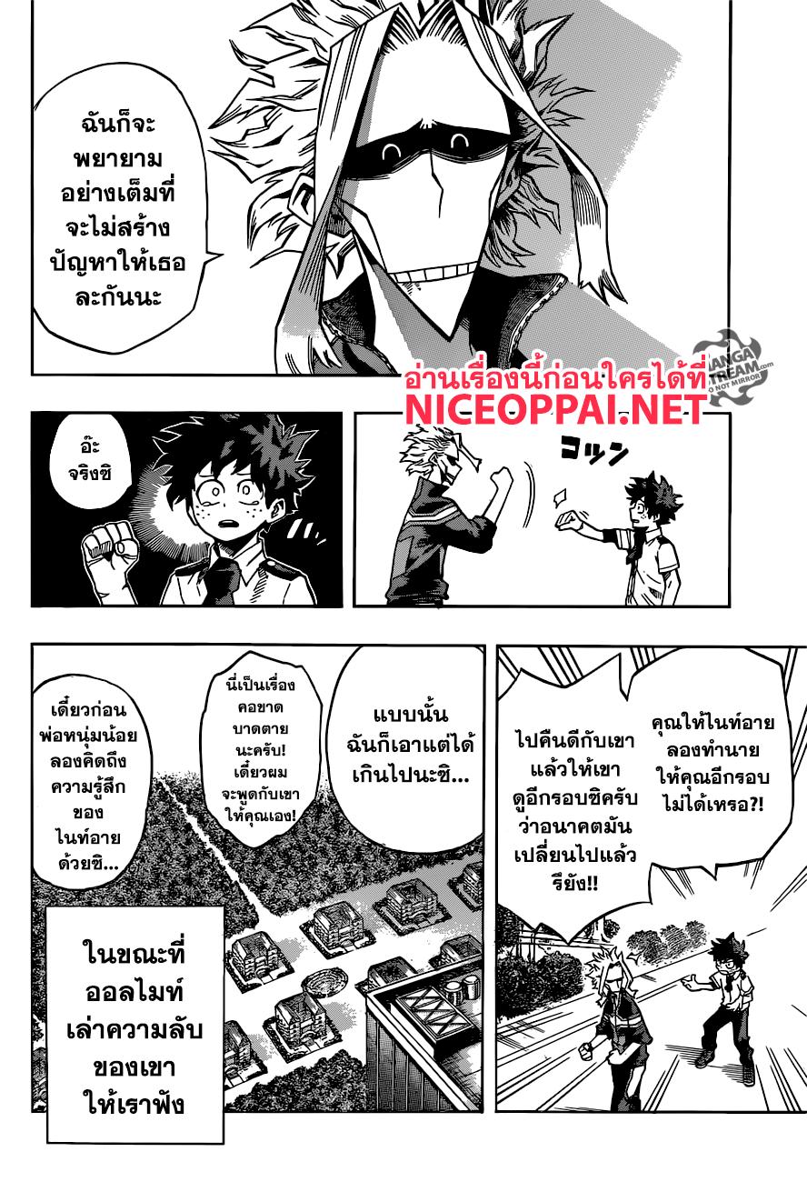 Manga-lc-com อ่านมังงะ อ่านการ์ตูน ออนไลน์ ฟรี Boku no Hero Academia ตอนที่ 1 2 3 4 5 6 7 8 9 10 11 12 13 14 ฟรี ไม่มีโฆษณา Manga-lc - อ่าน มังงะ อ่าน การ์ตูน ออนไลน์ อ่านมังงะ ฟรี