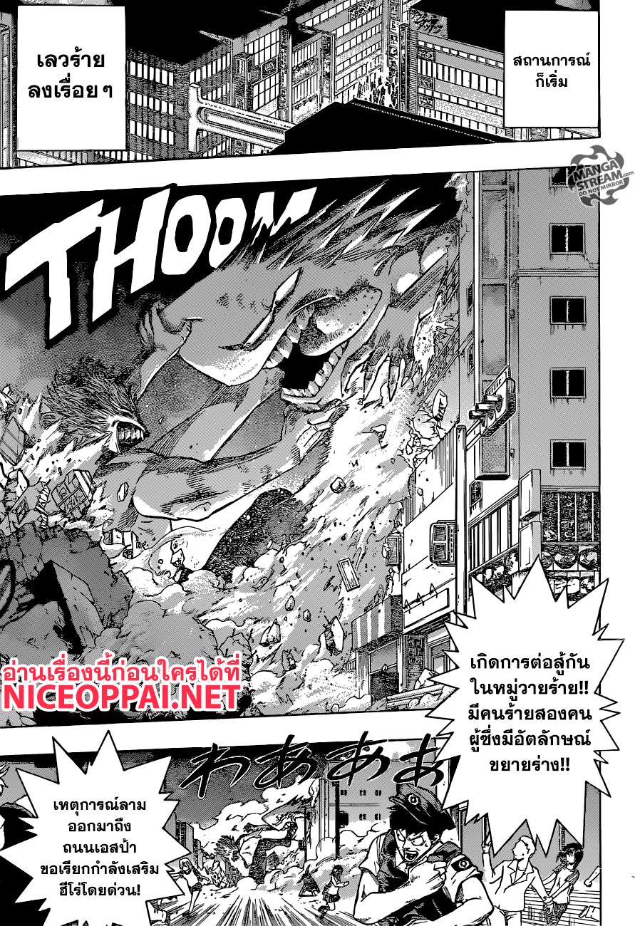 Manga-lc-com อ่านมังงะ อ่านการ์ตูน ออนไลน์ ฟรี Boku no Hero Academia ตอนที่ 1 2 3 4 5 6 7 8 9 10 11 12 13 14 ฟรี ไม่มีโฆษณา Manga-lc - อ่าน มังงะ อ่าน การ์ตูน ออนไลน์ อ่านมังงะ ฟรี