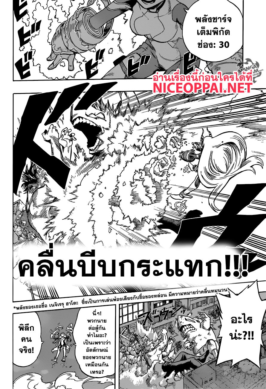 Manga-lc-com อ่านมังงะ อ่านการ์ตูน ออนไลน์ ฟรี Boku no Hero Academia ตอนที่ 1 2 3 4 5 6 7 8 9 10 11 12 13 14 ฟรี ไม่มีโฆษณา Manga-lc - อ่าน มังงะ อ่าน การ์ตูน ออนไลน์ อ่านมังงะ ฟรี
