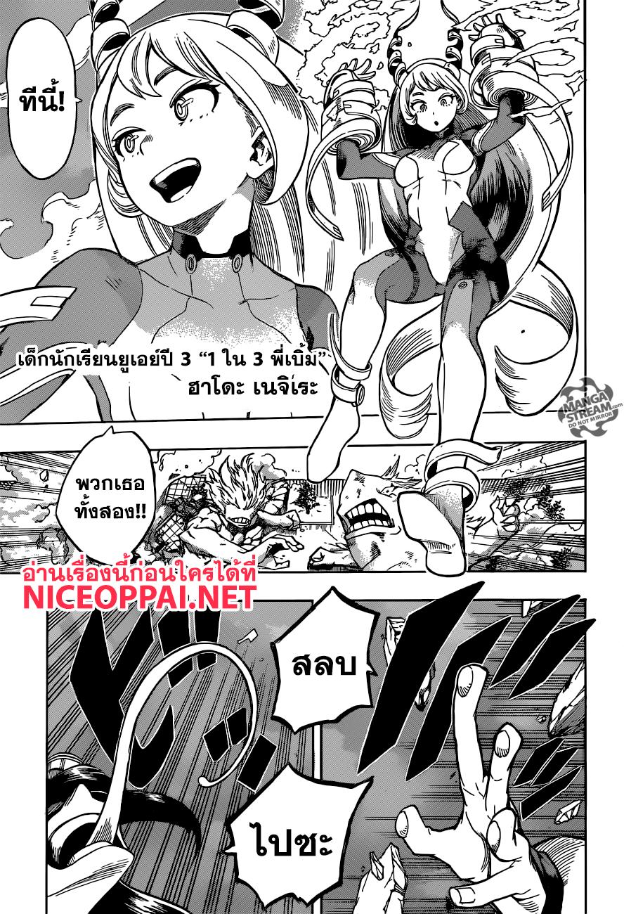 Manga-lc-com อ่านมังงะ อ่านการ์ตูน ออนไลน์ ฟรี Boku no Hero Academia ตอนที่ 1 2 3 4 5 6 7 8 9 10 11 12 13 14 ฟรี ไม่มีโฆษณา Manga-lc - อ่าน มังงะ อ่าน การ์ตูน ออนไลน์ อ่านมังงะ ฟรี