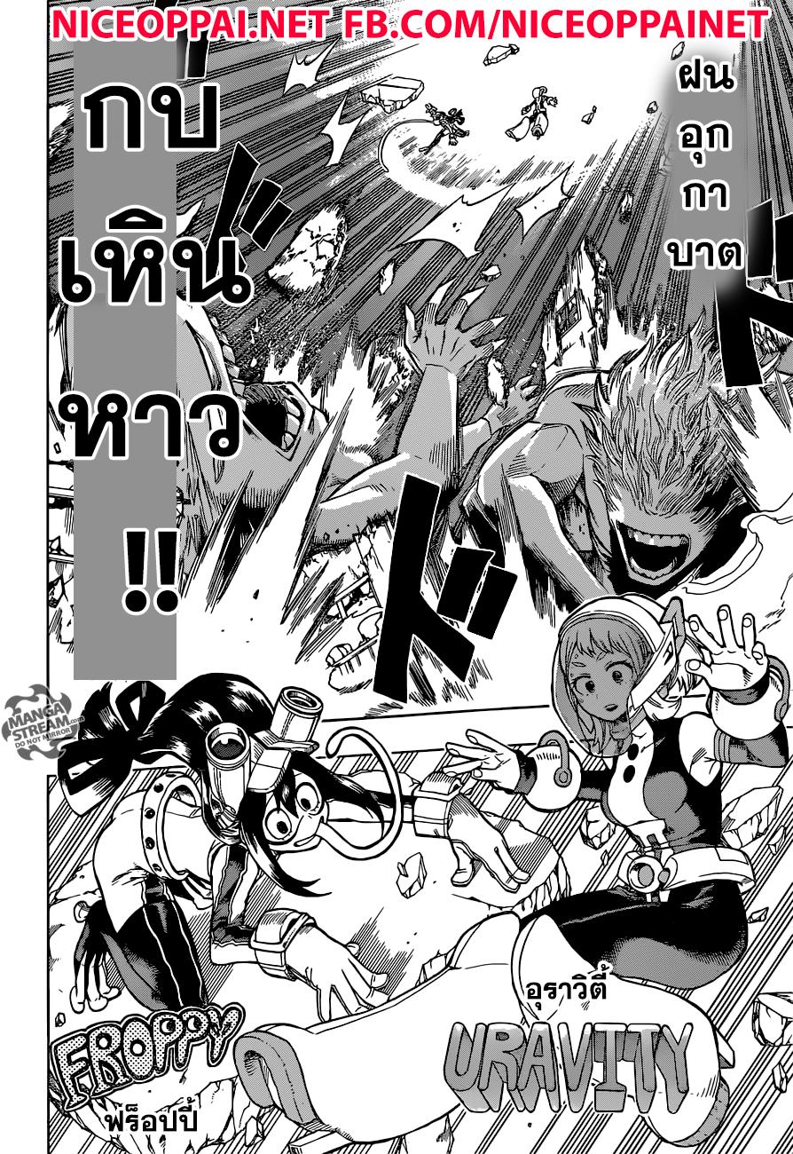 Manga-lc-com อ่านมังงะ อ่านการ์ตูน ออนไลน์ ฟรี Boku no Hero Academia ตอนที่ 1 2 3 4 5 6 7 8 9 10 11 12 13 14 ฟรี ไม่มีโฆษณา Manga-lc - อ่าน มังงะ อ่าน การ์ตูน ออนไลน์ อ่านมังงะ ฟรี