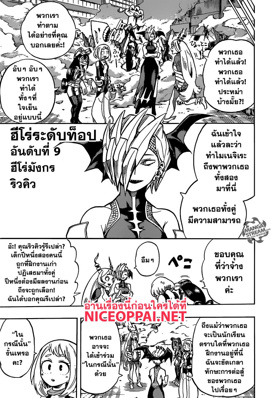 Manga-lc-com อ่านมังงะ อ่านการ์ตูน ออนไลน์ ฟรี Boku no Hero Academia ตอนที่ 1 2 3 4 5 6 7 8 9 10 11 12 13 14 ฟรี ไม่มีโฆษณา Manga-lc - อ่าน มังงะ อ่าน การ์ตูน ออนไลน์ อ่านมังงะ ฟรี