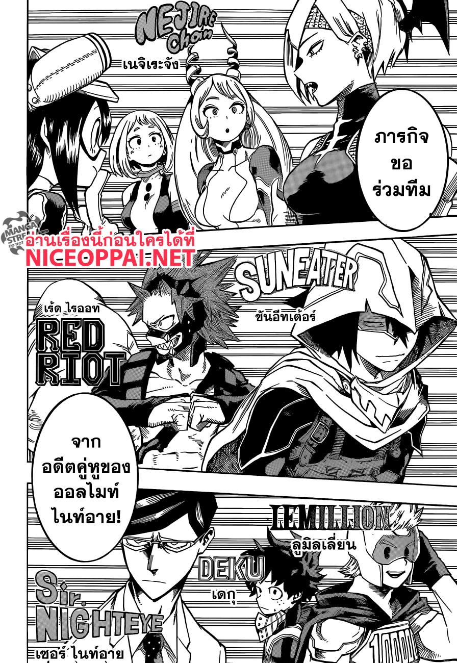 Manga-lc-com อ่านมังงะ อ่านการ์ตูน ออนไลน์ ฟรี Boku no Hero Academia ตอนที่ 1 2 3 4 5 6 7 8 9 10 11 12 13 14 ฟรี ไม่มีโฆษณา Manga-lc - อ่าน มังงะ อ่าน การ์ตูน ออนไลน์ อ่านมังงะ ฟรี