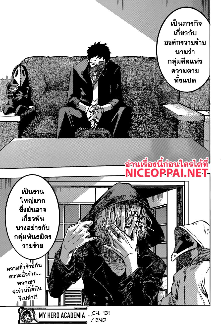 Manga-lc-com อ่านมังงะ อ่านการ์ตูน ออนไลน์ ฟรี Boku no Hero Academia ตอนที่ 1 2 3 4 5 6 7 8 9 10 11 12 13 14 ฟรี ไม่มีโฆษณา Manga-lc - อ่าน มังงะ อ่าน การ์ตูน ออนไลน์ อ่านมังงะ ฟรี