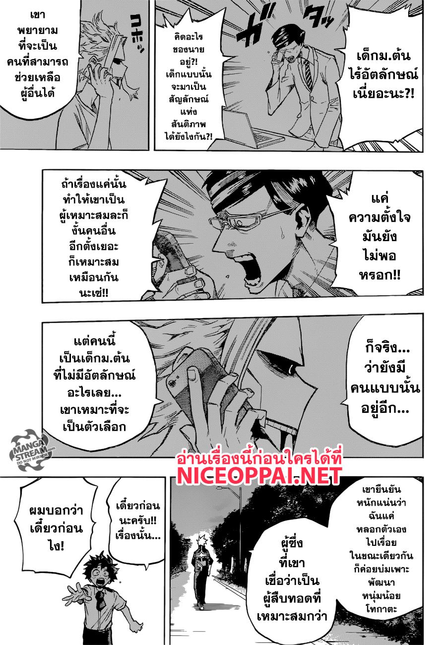 Manga-lc-com อ่านมังงะ อ่านการ์ตูน ออนไลน์ ฟรี Boku no Hero Academia ตอนที่ 1 2 3 4 5 6 7 8 9 10 11 12 13 14 ฟรี ไม่มีโฆษณา Manga-lc - อ่าน มังงะ อ่าน การ์ตูน ออนไลน์ อ่านมังงะ ฟรี