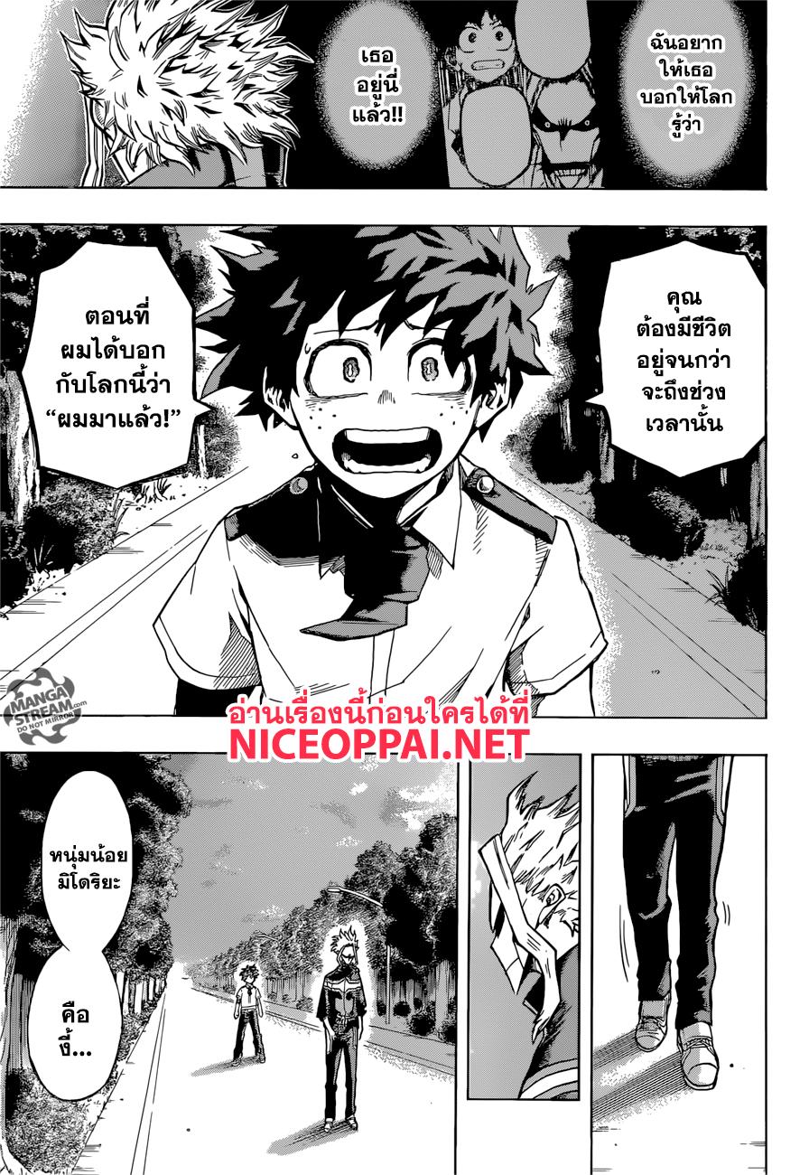 Manga-lc-com อ่านมังงะ อ่านการ์ตูน ออนไลน์ ฟรี Boku no Hero Academia ตอนที่ 1 2 3 4 5 6 7 8 9 10 11 12 13 14 ฟรี ไม่มีโฆษณา Manga-lc - อ่าน มังงะ อ่าน การ์ตูน ออนไลน์ อ่านมังงะ ฟรี