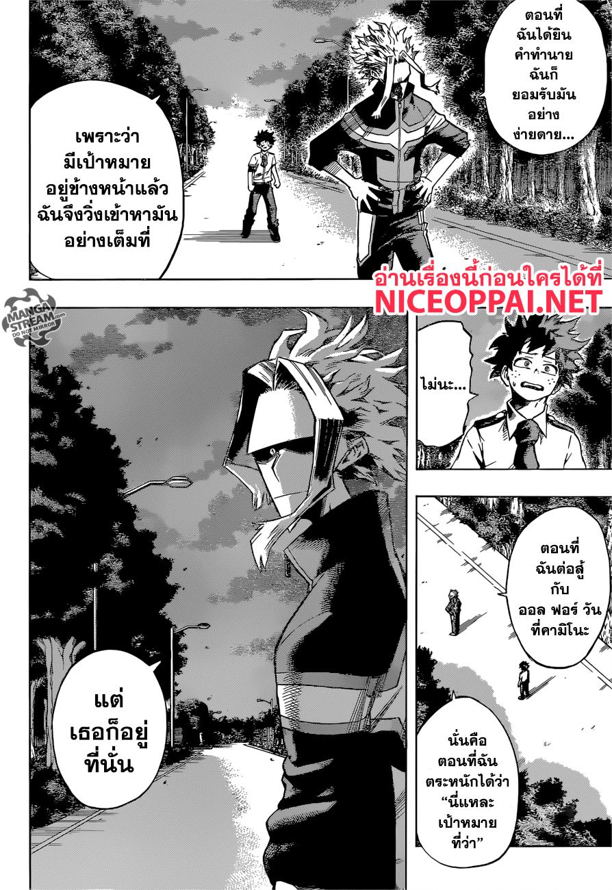 Manga-lc-com อ่านมังงะ อ่านการ์ตูน ออนไลน์ ฟรี Boku no Hero Academia ตอนที่ 1 2 3 4 5 6 7 8 9 10 11 12 13 14 ฟรี ไม่มีโฆษณา Manga-lc - อ่าน มังงะ อ่าน การ์ตูน ออนไลน์ อ่านมังงะ ฟรี