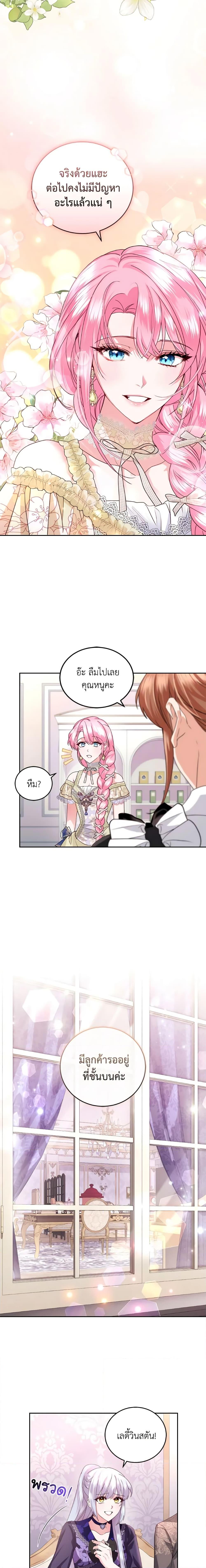 Manga-lc-com อ่านมังงะ อ่านการ์ตูน ออนไลน์ ฟรี The Tyrant’s Only Perfumer ตอนที่ 1 2 3 4 5 6 7 8 9 10 11 12 13 14 ฟรี ไม่มีโฆษณา Manga-lc - อ่าน มังงะ อ่าน การ์ตูน ออนไลน์ อ่านมังงะ ฟรี