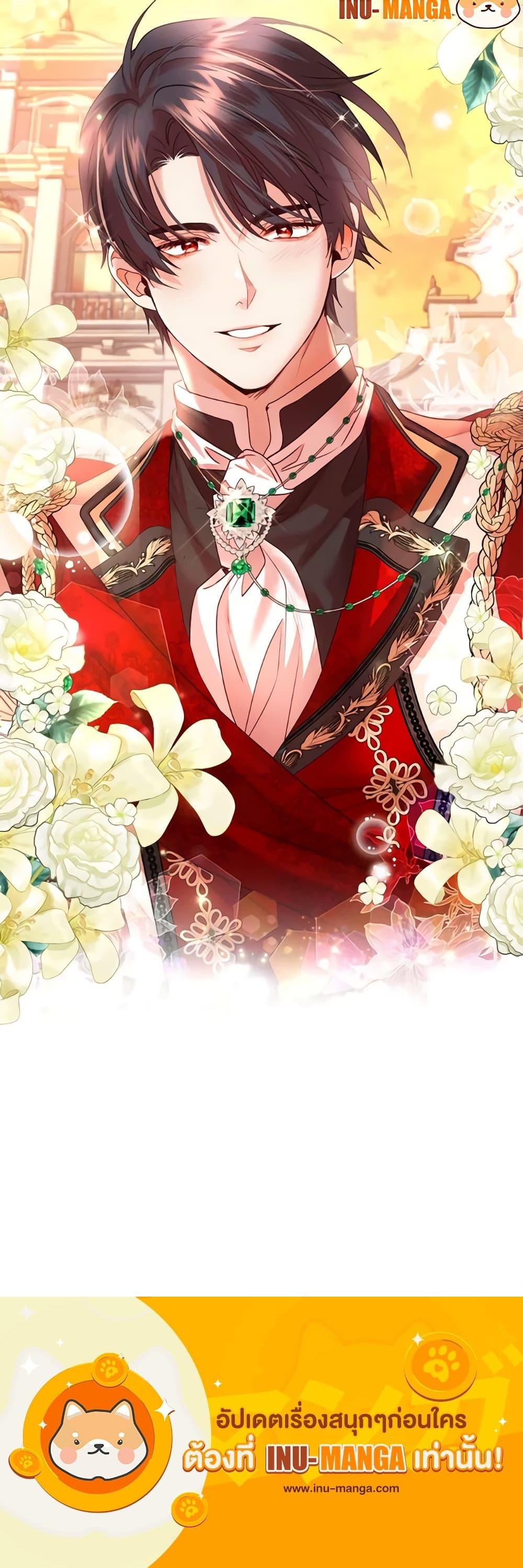 Manga-lc-com อ่านมังงะ อ่านการ์ตูน ออนไลน์ ฟรี The Tyrant’s Only Perfumer ตอนที่ 1 2 3 4 5 6 7 8 9 10 11 12 13 14 ฟรี ไม่มีโฆษณา Manga-lc - อ่าน มังงะ อ่าน การ์ตูน ออนไลน์ อ่านมังงะ ฟรี