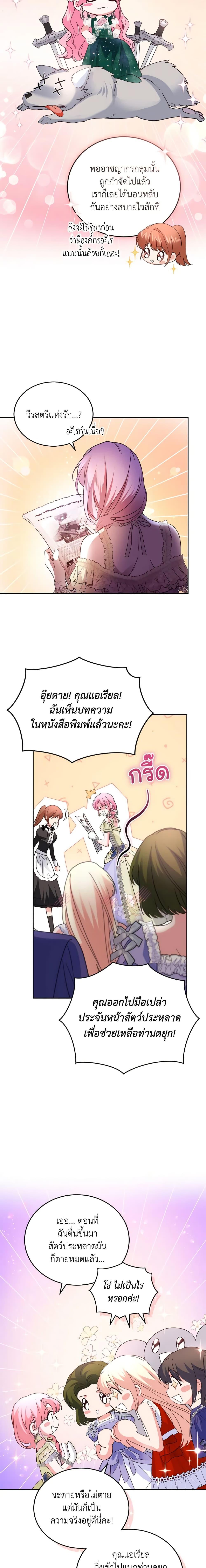 Manga-lc-com อ่านมังงะ อ่านการ์ตูน ออนไลน์ ฟรี The Tyrant’s Only Perfumer ตอนที่ 1 2 3 4 5 6 7 8 9 10 11 12 13 14 ฟรี ไม่มีโฆษณา Manga-lc - อ่าน มังงะ อ่าน การ์ตูน ออนไลน์ อ่านมังงะ ฟรี