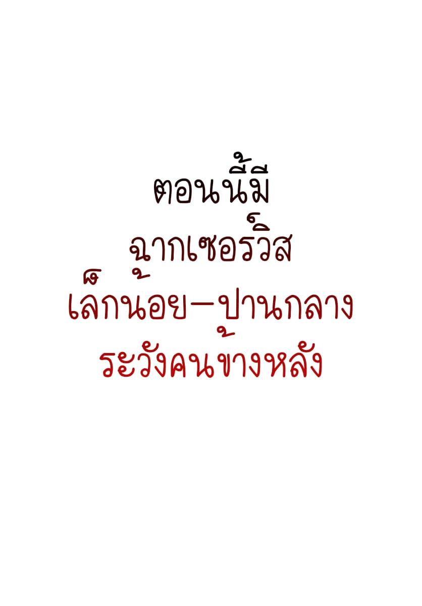 Manga-lc-com อ่านมังงะ อ่านการ์ตูน ออนไลน์ ฟรี Nidoume no Jinsei wo Isekai de ตอนที่ 1 2 3 4 5 6 7 8 9 10 11 12 13 14 ฟรี ไม่มีโฆษณา Manga-lc - อ่าน มังงะ อ่าน การ์ตูน ออนไลน์ อ่านมังงะ ฟรี