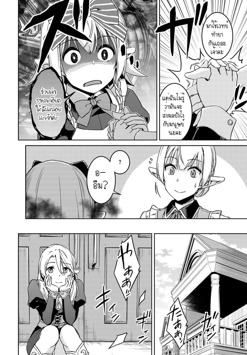Manga-lc-com อ่านมังงะ อ่านการ์ตูน ออนไลน์ ฟรี Nidoume no Jinsei wo Isekai de ตอนที่ 1 2 3 4 5 6 7 8 9 10 11 12 13 14 ฟรี ไม่มีโฆษณา Manga-lc - อ่าน มังงะ อ่าน การ์ตูน ออนไลน์ อ่านมังงะ ฟรี
