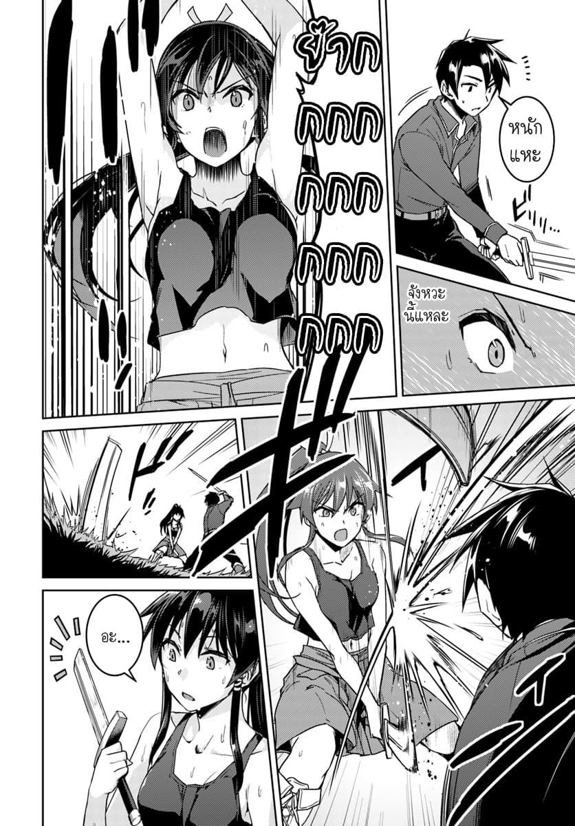 Manga-lc-com อ่านมังงะ อ่านการ์ตูน ออนไลน์ ฟรี Nidoume no Jinsei wo Isekai de ตอนที่ 1 2 3 4 5 6 7 8 9 10 11 12 13 14 ฟรี ไม่มีโฆษณา Manga-lc - อ่าน มังงะ อ่าน การ์ตูน ออนไลน์ อ่านมังงะ ฟรี
