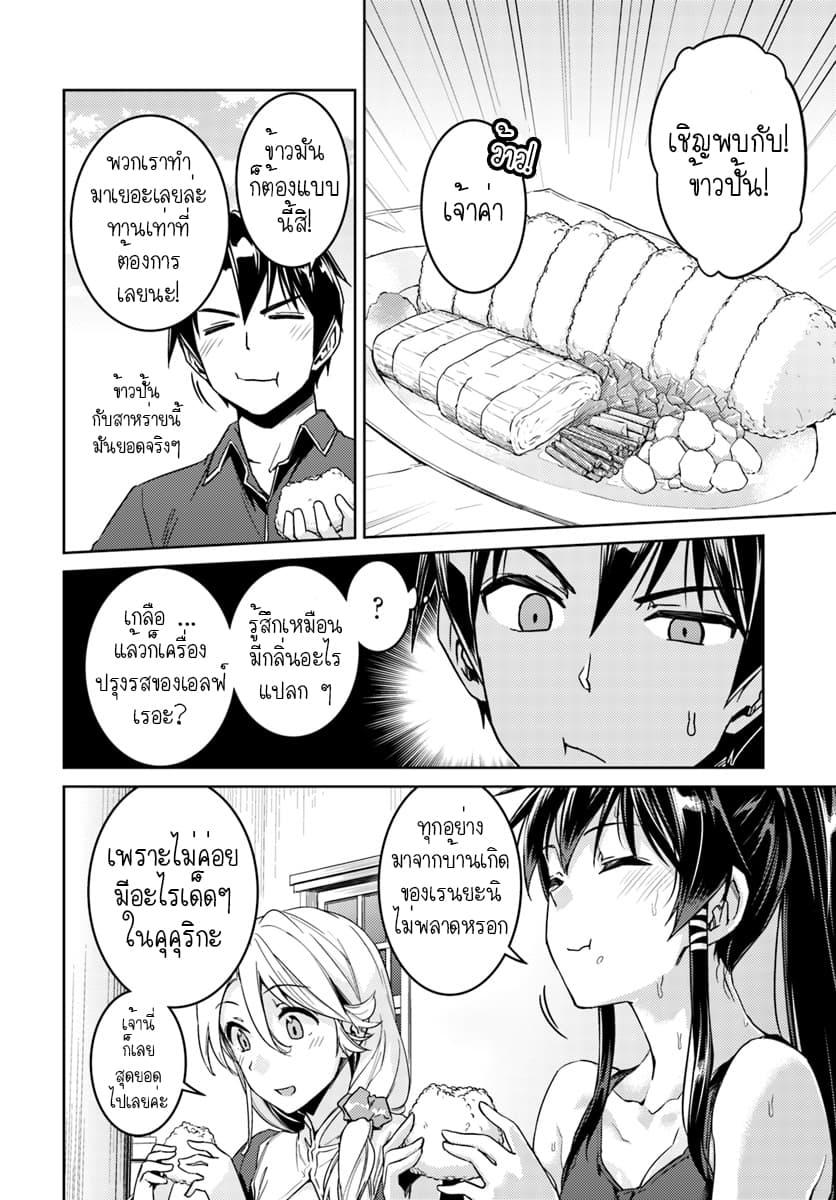 Manga-lc-com อ่านมังงะ อ่านการ์ตูน ออนไลน์ ฟรี Nidoume no Jinsei wo Isekai de ตอนที่ 1 2 3 4 5 6 7 8 9 10 11 12 13 14 ฟรี ไม่มีโฆษณา Manga-lc - อ่าน มังงะ อ่าน การ์ตูน ออนไลน์ อ่านมังงะ ฟรี