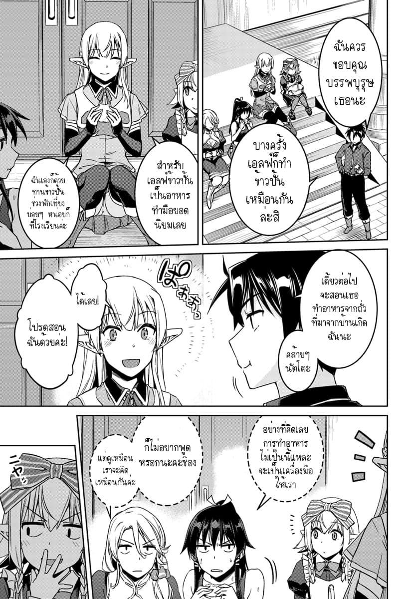Manga-lc-com อ่านมังงะ อ่านการ์ตูน ออนไลน์ ฟรี Nidoume no Jinsei wo Isekai de ตอนที่ 1 2 3 4 5 6 7 8 9 10 11 12 13 14 ฟรี ไม่มีโฆษณา Manga-lc - อ่าน มังงะ อ่าน การ์ตูน ออนไลน์ อ่านมังงะ ฟรี