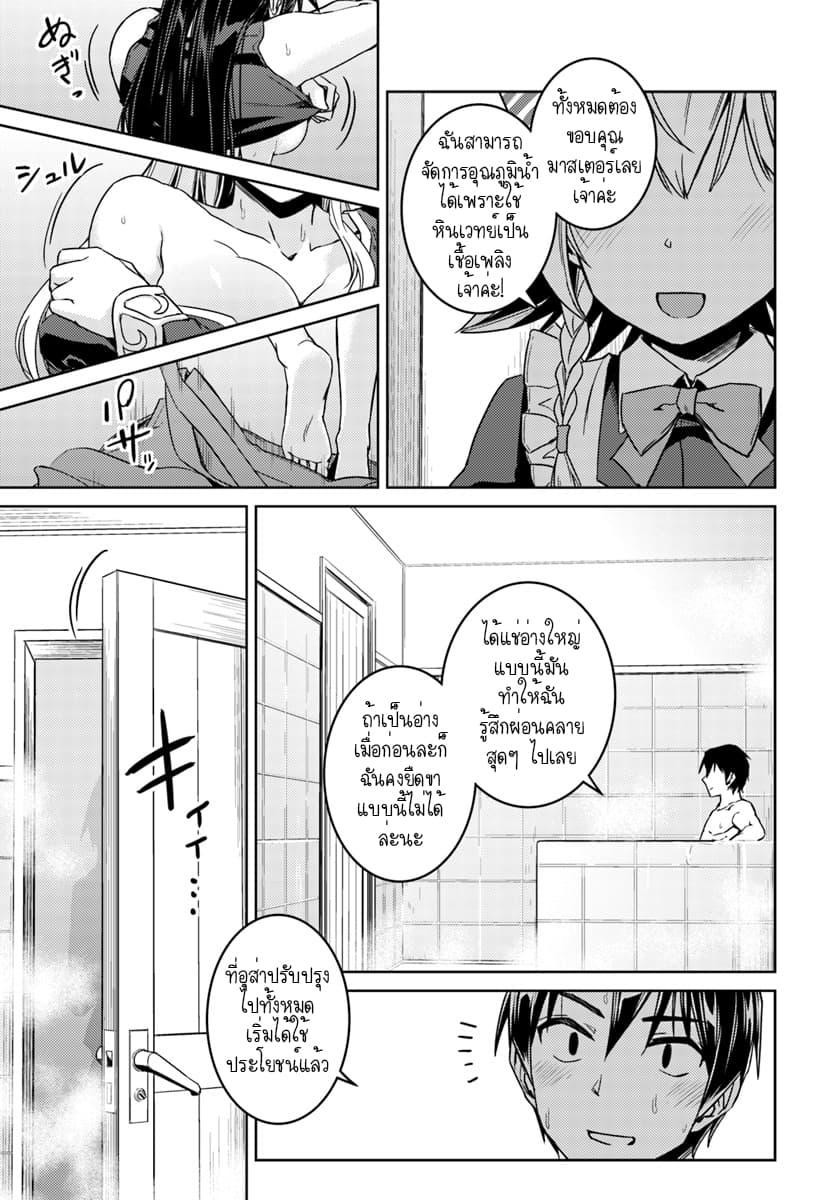 Manga-lc-com อ่านมังงะ อ่านการ์ตูน ออนไลน์ ฟรี Nidoume no Jinsei wo Isekai de ตอนที่ 1 2 3 4 5 6 7 8 9 10 11 12 13 14 ฟรี ไม่มีโฆษณา Manga-lc - อ่าน มังงะ อ่าน การ์ตูน ออนไลน์ อ่านมังงะ ฟรี