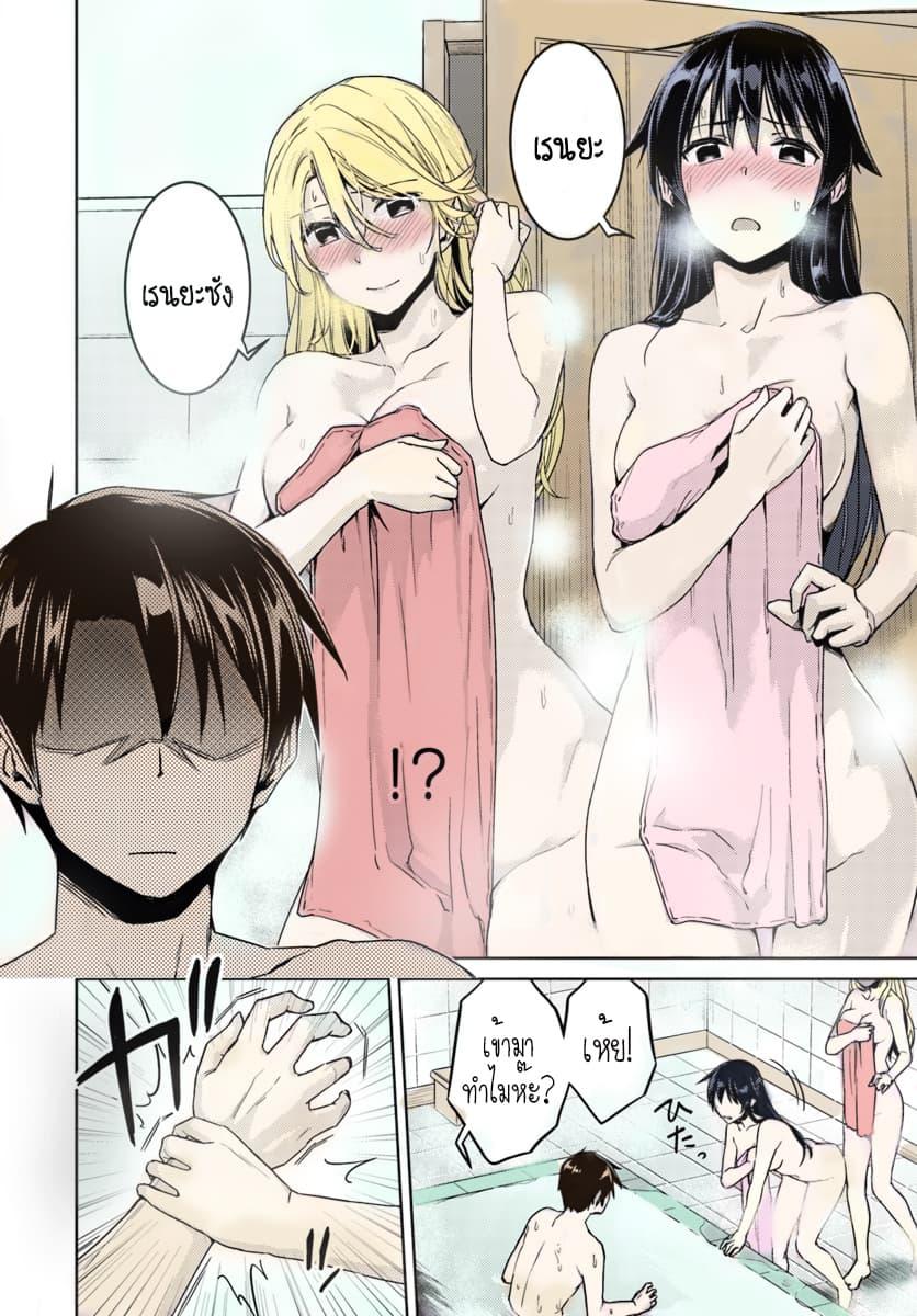 Manga-lc-com อ่านมังงะ อ่านการ์ตูน ออนไลน์ ฟรี Nidoume no Jinsei wo Isekai de ตอนที่ 1 2 3 4 5 6 7 8 9 10 11 12 13 14 ฟรี ไม่มีโฆษณา Manga-lc - อ่าน มังงะ อ่าน การ์ตูน ออนไลน์ อ่านมังงะ ฟรี