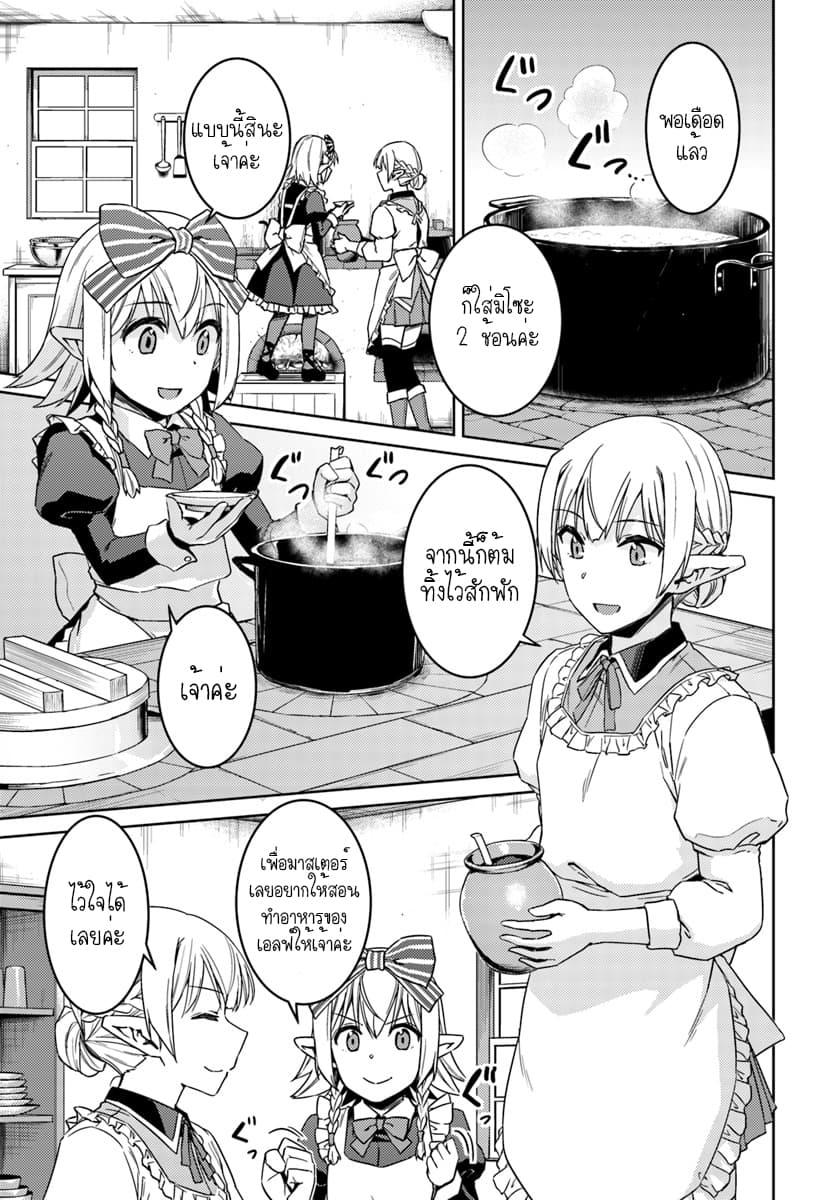 Manga-lc-com อ่านมังงะ อ่านการ์ตูน ออนไลน์ ฟรี Nidoume no Jinsei wo Isekai de ตอนที่ 1 2 3 4 5 6 7 8 9 10 11 12 13 14 ฟรี ไม่มีโฆษณา Manga-lc - อ่าน มังงะ อ่าน การ์ตูน ออนไลน์ อ่านมังงะ ฟรี