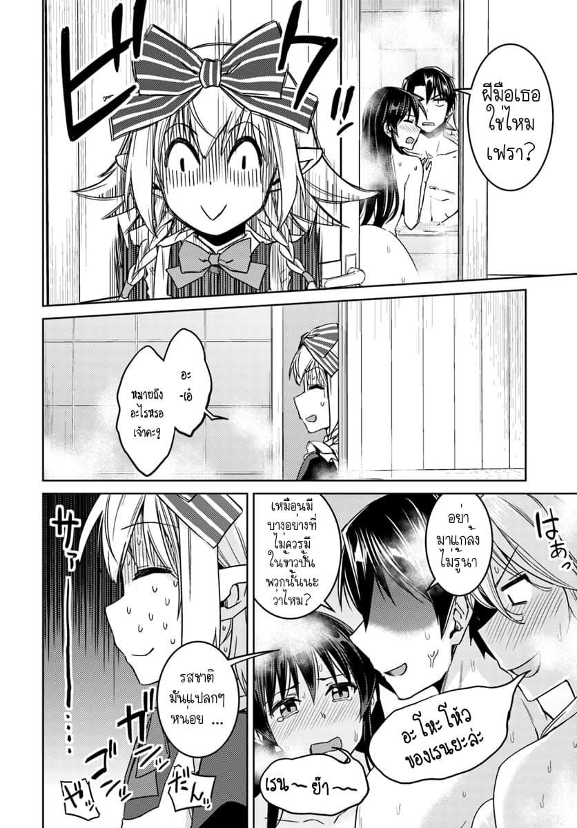Manga-lc-com อ่านมังงะ อ่านการ์ตูน ออนไลน์ ฟรี Nidoume no Jinsei wo Isekai de ตอนที่ 1 2 3 4 5 6 7 8 9 10 11 12 13 14 ฟรี ไม่มีโฆษณา Manga-lc - อ่าน มังงะ อ่าน การ์ตูน ออนไลน์ อ่านมังงะ ฟรี