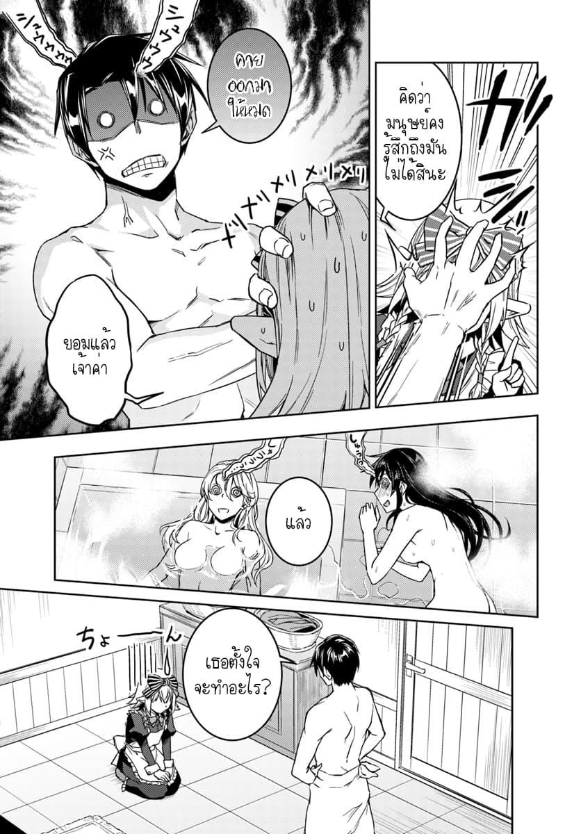 Manga-lc-com อ่านมังงะ อ่านการ์ตูน ออนไลน์ ฟรี Nidoume no Jinsei wo Isekai de ตอนที่ 1 2 3 4 5 6 7 8 9 10 11 12 13 14 ฟรี ไม่มีโฆษณา Manga-lc - อ่าน มังงะ อ่าน การ์ตูน ออนไลน์ อ่านมังงะ ฟรี