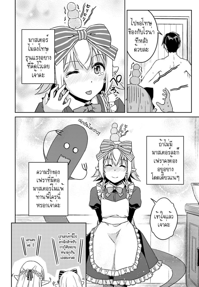 Manga-lc-com อ่านมังงะ อ่านการ์ตูน ออนไลน์ ฟรี Nidoume no Jinsei wo Isekai de ตอนที่ 1 2 3 4 5 6 7 8 9 10 11 12 13 14 ฟรี ไม่มีโฆษณา Manga-lc - อ่าน มังงะ อ่าน การ์ตูน ออนไลน์ อ่านมังงะ ฟรี