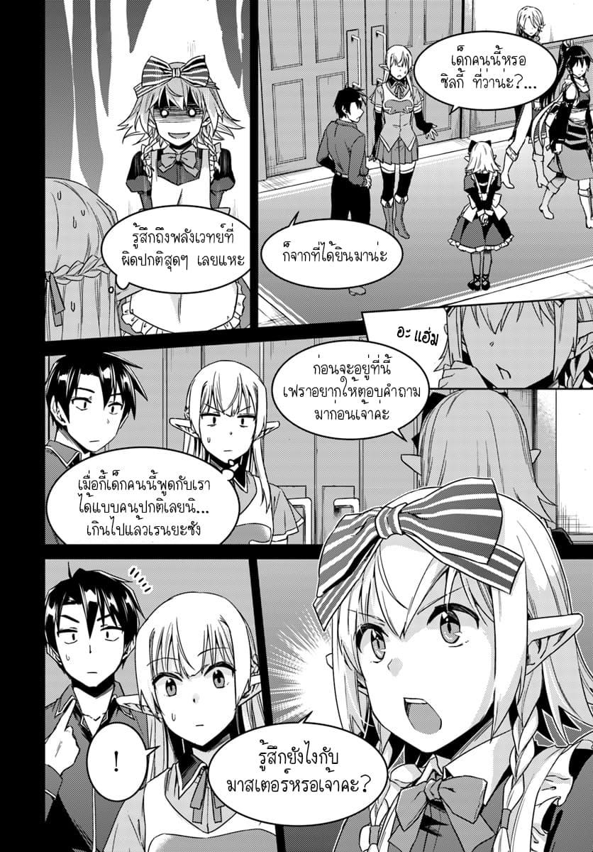 Manga-lc-com อ่านมังงะ อ่านการ์ตูน ออนไลน์ ฟรี Nidoume no Jinsei wo Isekai de ตอนที่ 1 2 3 4 5 6 7 8 9 10 11 12 13 14 ฟรี ไม่มีโฆษณา Manga-lc - อ่าน มังงะ อ่าน การ์ตูน ออนไลน์ อ่านมังงะ ฟรี