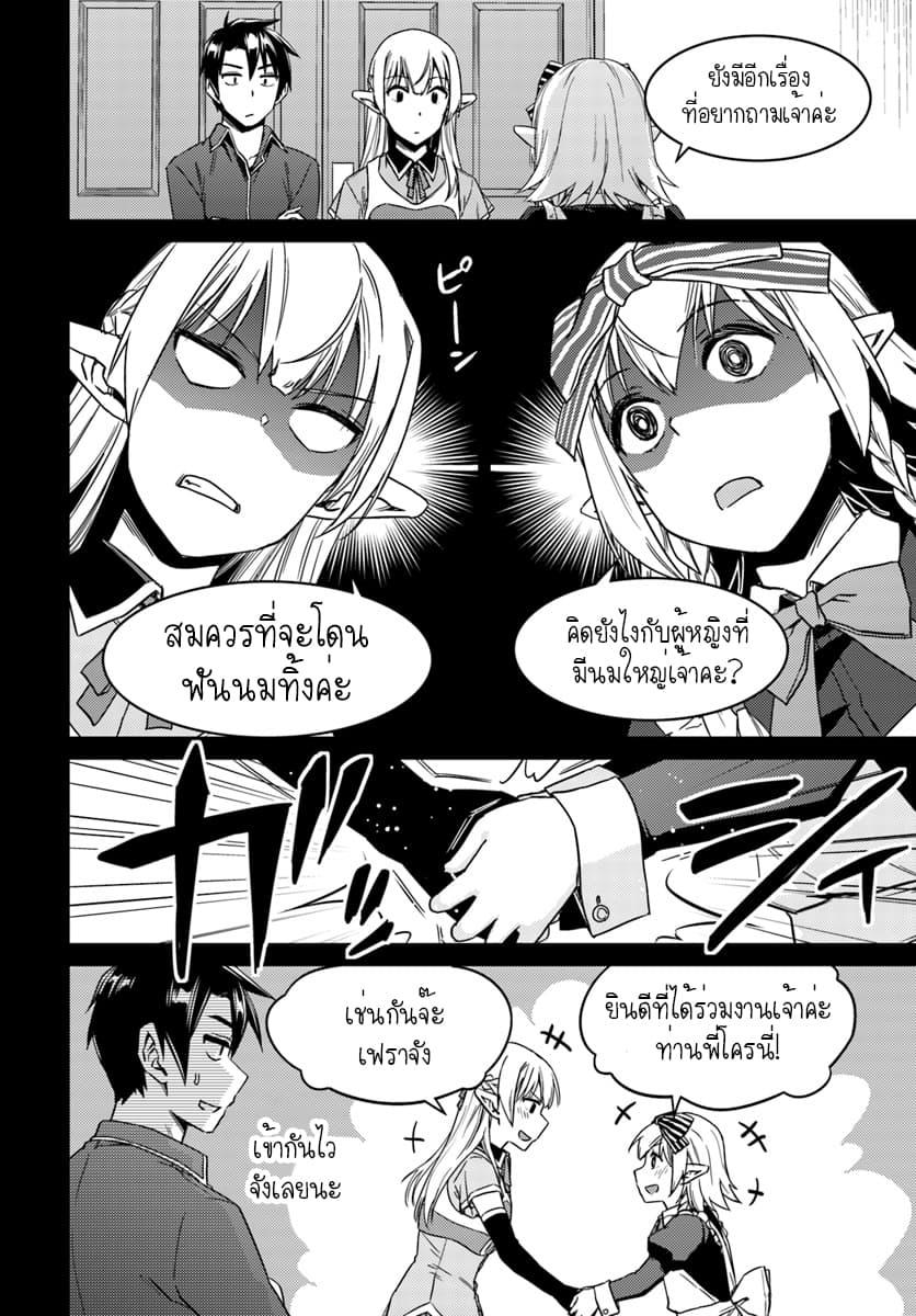Manga-lc-com อ่านมังงะ อ่านการ์ตูน ออนไลน์ ฟรี Nidoume no Jinsei wo Isekai de ตอนที่ 1 2 3 4 5 6 7 8 9 10 11 12 13 14 ฟรี ไม่มีโฆษณา Manga-lc - อ่าน มังงะ อ่าน การ์ตูน ออนไลน์ อ่านมังงะ ฟรี