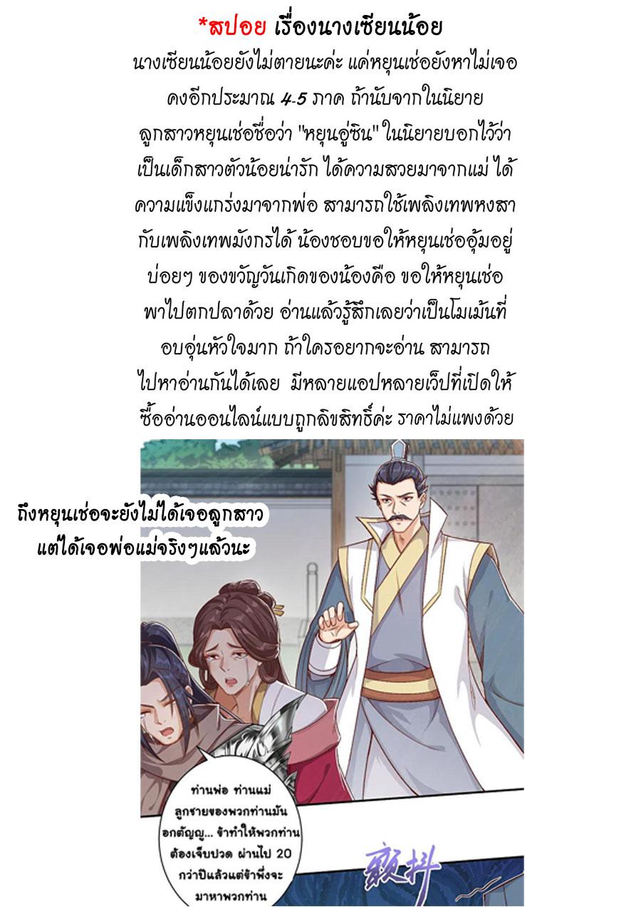 Manga-lc-com อ่านมังงะ อ่านการ์ตูน ออนไลน์ ฟรี Against the Gods ตอนที่ 1 2 3 4 5 6 7 8 9 10 11 12 13 14 ฟรี ไม่มีโฆษณา Manga-lc - อ่าน มังงะ อ่าน การ์ตูน ออนไลน์ อ่านมังงะ ฟรี
