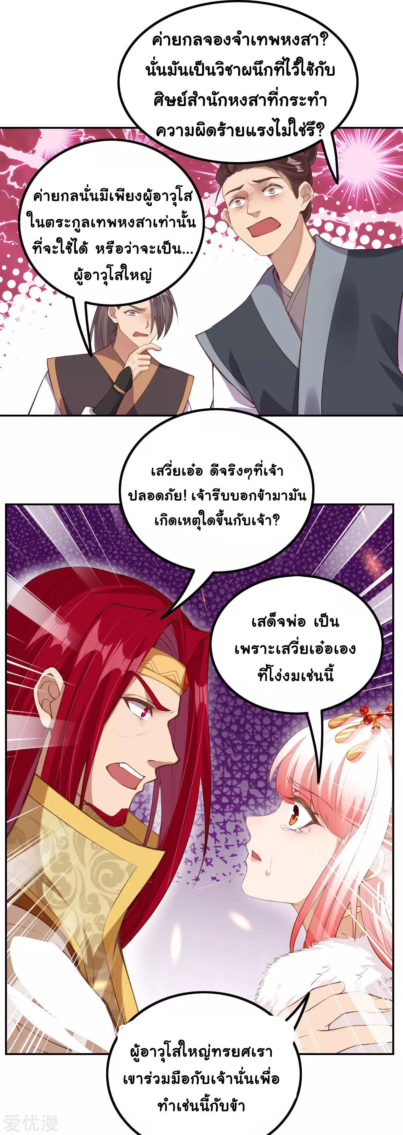 Manga-lc-com อ่านมังงะ อ่านการ์ตูน ออนไลน์ ฟรี Against the Gods ตอนที่ 1 2 3 4 5 6 7 8 9 10 11 12 13 14 ฟรี ไม่มีโฆษณา Manga-lc - อ่าน มังงะ อ่าน การ์ตูน ออนไลน์ อ่านมังงะ ฟรี