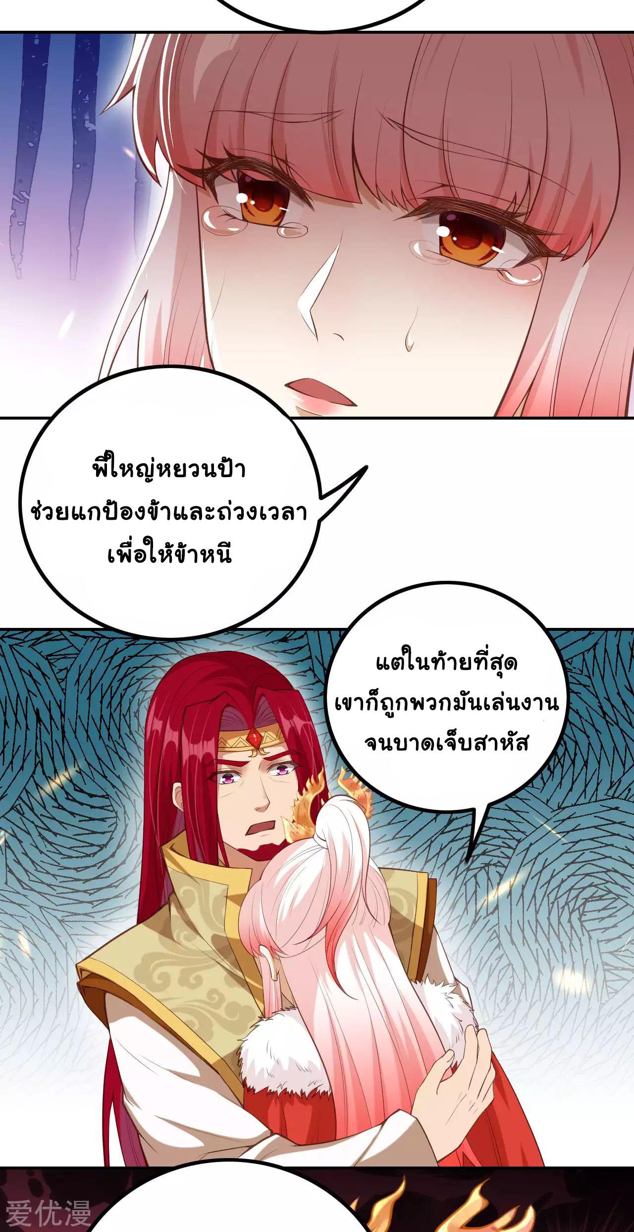 Manga-lc-com อ่านมังงะ อ่านการ์ตูน ออนไลน์ ฟรี Against the Gods ตอนที่ 1 2 3 4 5 6 7 8 9 10 11 12 13 14 ฟรี ไม่มีโฆษณา Manga-lc - อ่าน มังงะ อ่าน การ์ตูน ออนไลน์ อ่านมังงะ ฟรี