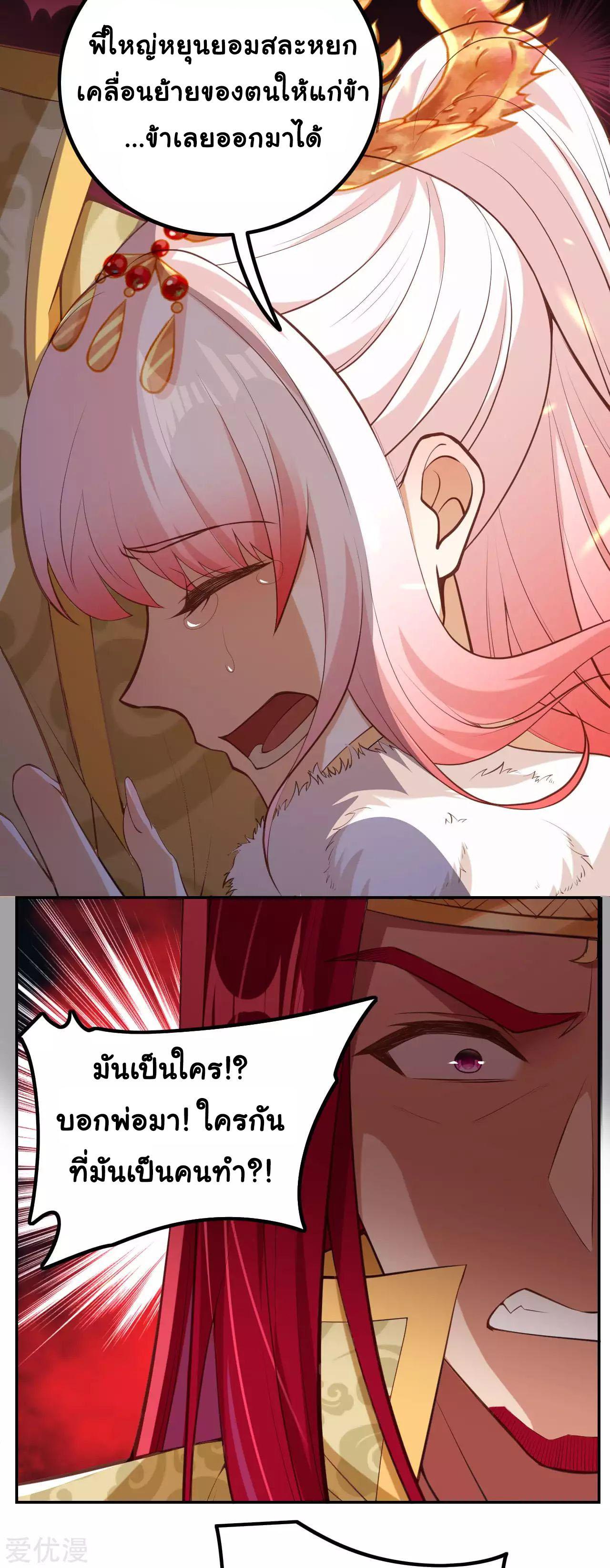 Manga-lc-com อ่านมังงะ อ่านการ์ตูน ออนไลน์ ฟรี Against the Gods ตอนที่ 1 2 3 4 5 6 7 8 9 10 11 12 13 14 ฟรี ไม่มีโฆษณา Manga-lc - อ่าน มังงะ อ่าน การ์ตูน ออนไลน์ อ่านมังงะ ฟรี