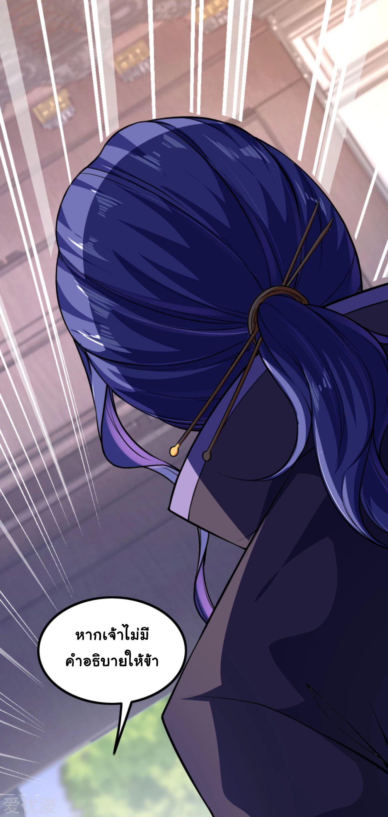 Manga-lc-com อ่านมังงะ อ่านการ์ตูน ออนไลน์ ฟรี Against the Gods ตอนที่ 1 2 3 4 5 6 7 8 9 10 11 12 13 14 ฟรี ไม่มีโฆษณา Manga-lc - อ่าน มังงะ อ่าน การ์ตูน ออนไลน์ อ่านมังงะ ฟรี