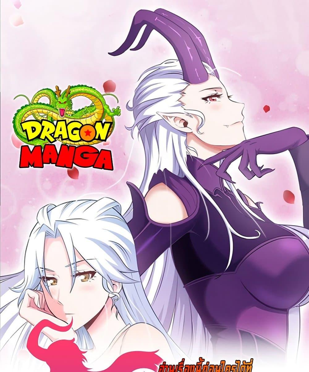 Manga-lc-com อ่านมังงะ อ่านการ์ตูน ออนไลน์ ฟรี My Wife is a Demon Queen ตอนที่ 1 2 3 4 5 6 7 8 9 10 11 12 13 14 ฟรี ไม่มีโฆษณา Manga-lc - อ่าน มังงะ อ่าน การ์ตูน ออนไลน์ อ่านมังงะ ฟรี