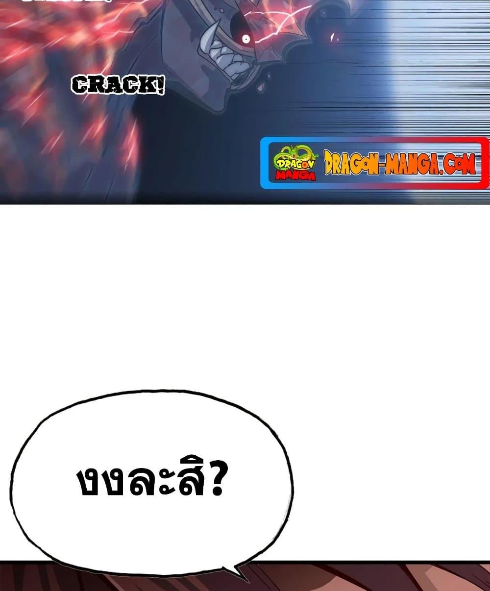 Manga-lc-com อ่านมังงะ อ่านการ์ตูน ออนไลน์ ฟรี My Wife is a Demon Queen ตอนที่ 1 2 3 4 5 6 7 8 9 10 11 12 13 14 ฟรี ไม่มีโฆษณา Manga-lc - อ่าน มังงะ อ่าน การ์ตูน ออนไลน์ อ่านมังงะ ฟรี